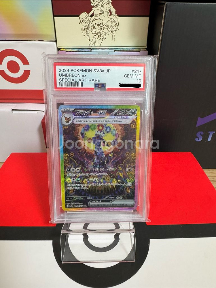 포켓몬카드 일판 테라스탈페스타 블래키 psa10--0