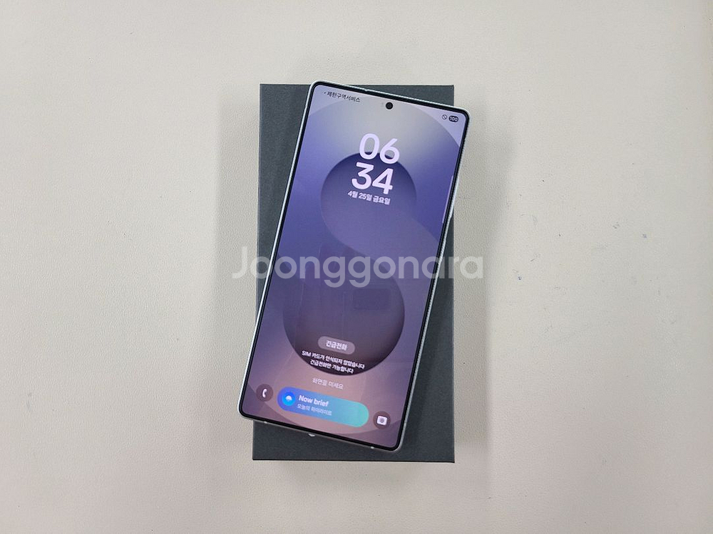 갤럭시s25울트라 256G 밧데리100프로 자급제폰 풀--1