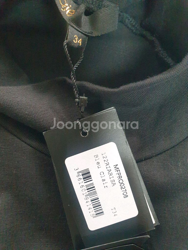마쥬트롱프오프숄더셔츠원피스--8