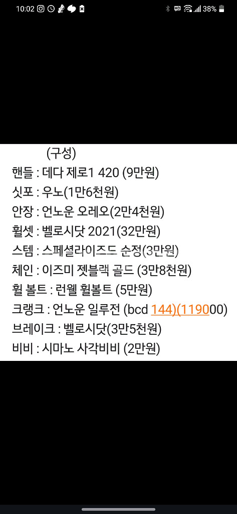 언노운 lv1픽시 10주년 한정판 에디션--2