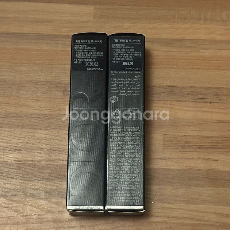 (새상품) 디올 어딕트 립 맥시마이저 001 & 022--1