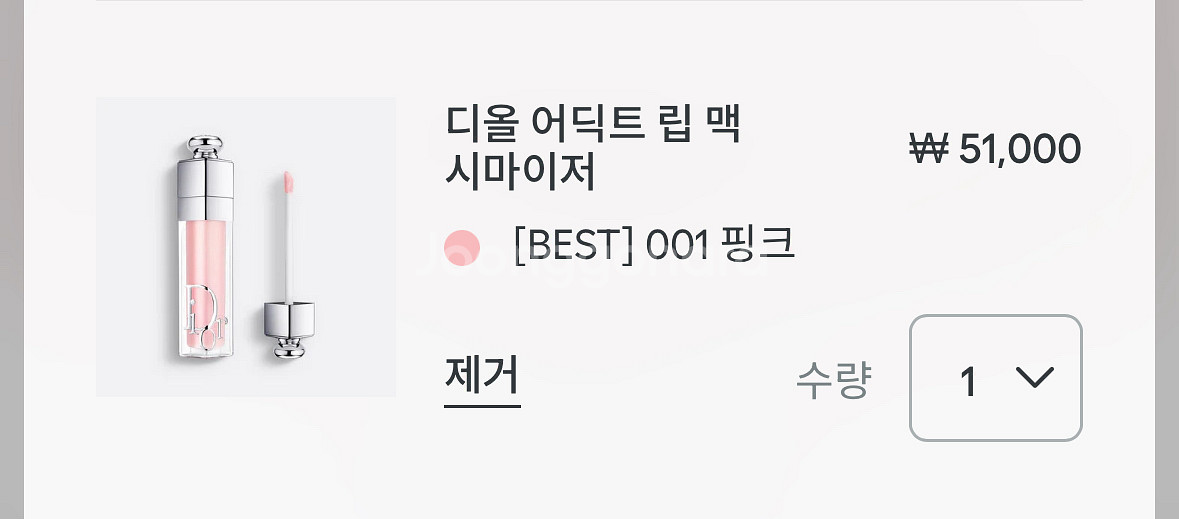 (새상품) 디올 어딕트 립 맥시마이저 001 & 022--3