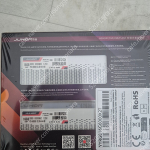 JUHOR DDR5 32GB 6000MHz RGB 택포