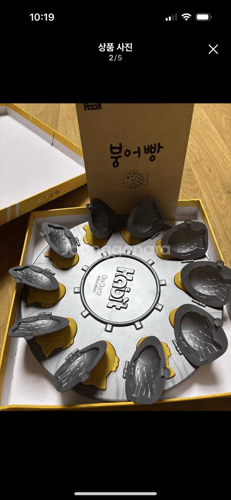 유아놀이 교구세트--3