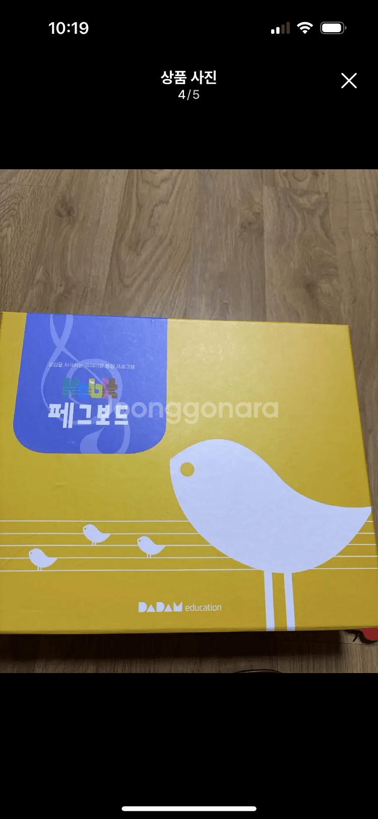 유아놀이 교구세트--0