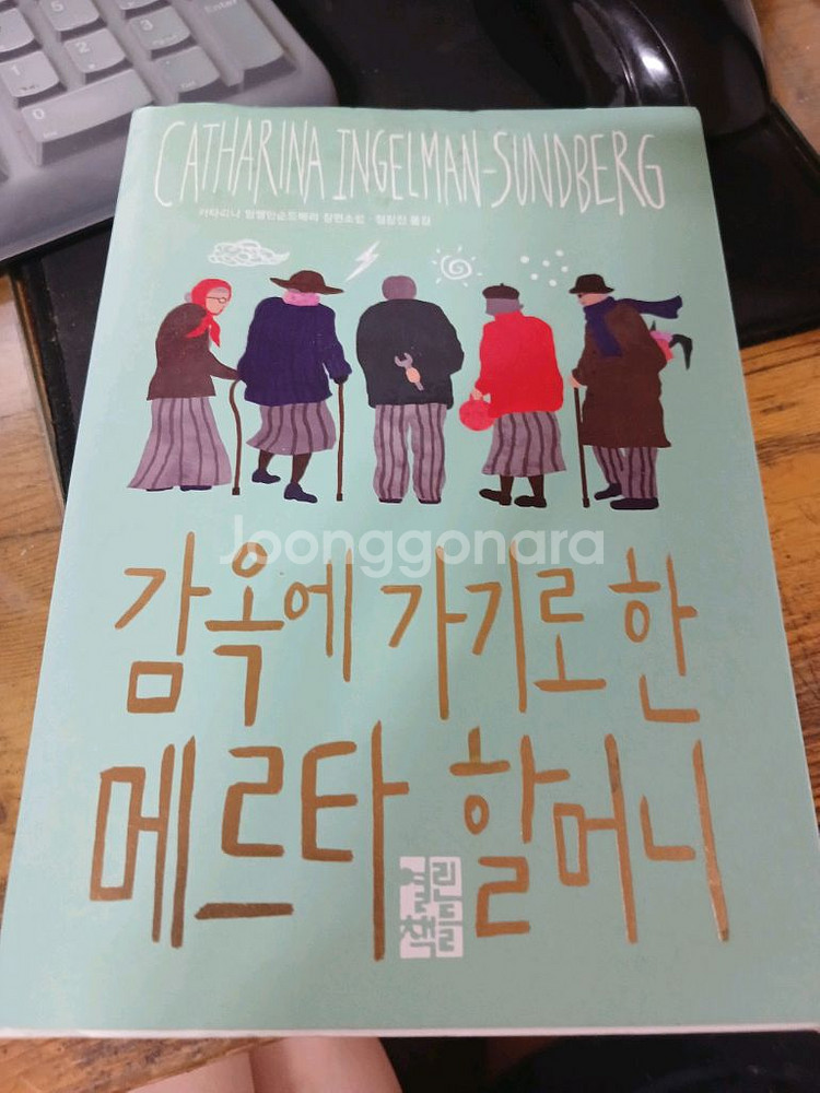 소설책--0