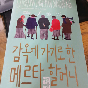 소설책