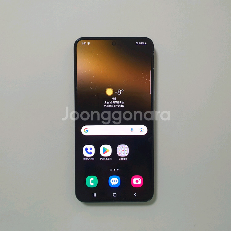 갤럭시 S22 256GB 깔끔 저렴 정상해지--0