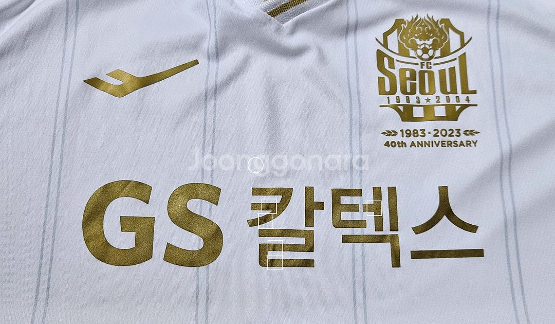 K리그 프로스펙스 2023 FC서울 어웨이 유니폼--5