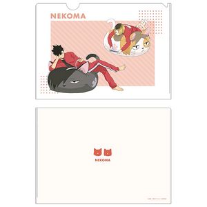하이큐 클리어파일 네코마