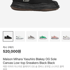 [44][1회착] 메종 미하라 야스히로 블레이키