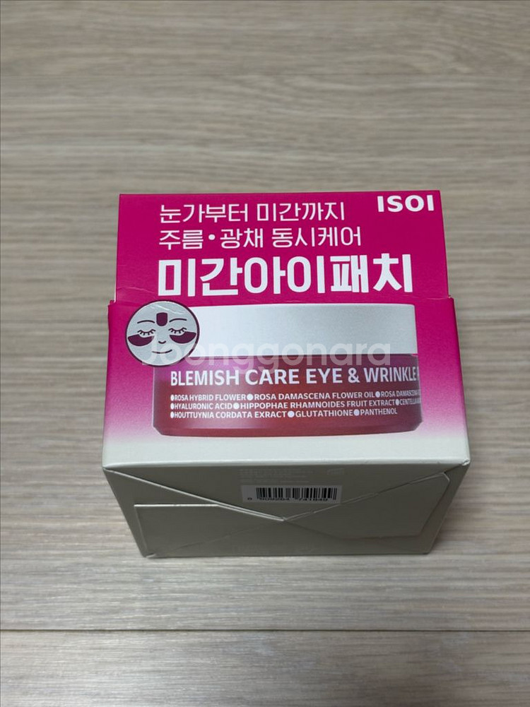 아이소이 블레미쉬 케어 아이 앤 미간 패치 90매--0