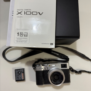 후지필름 x100v