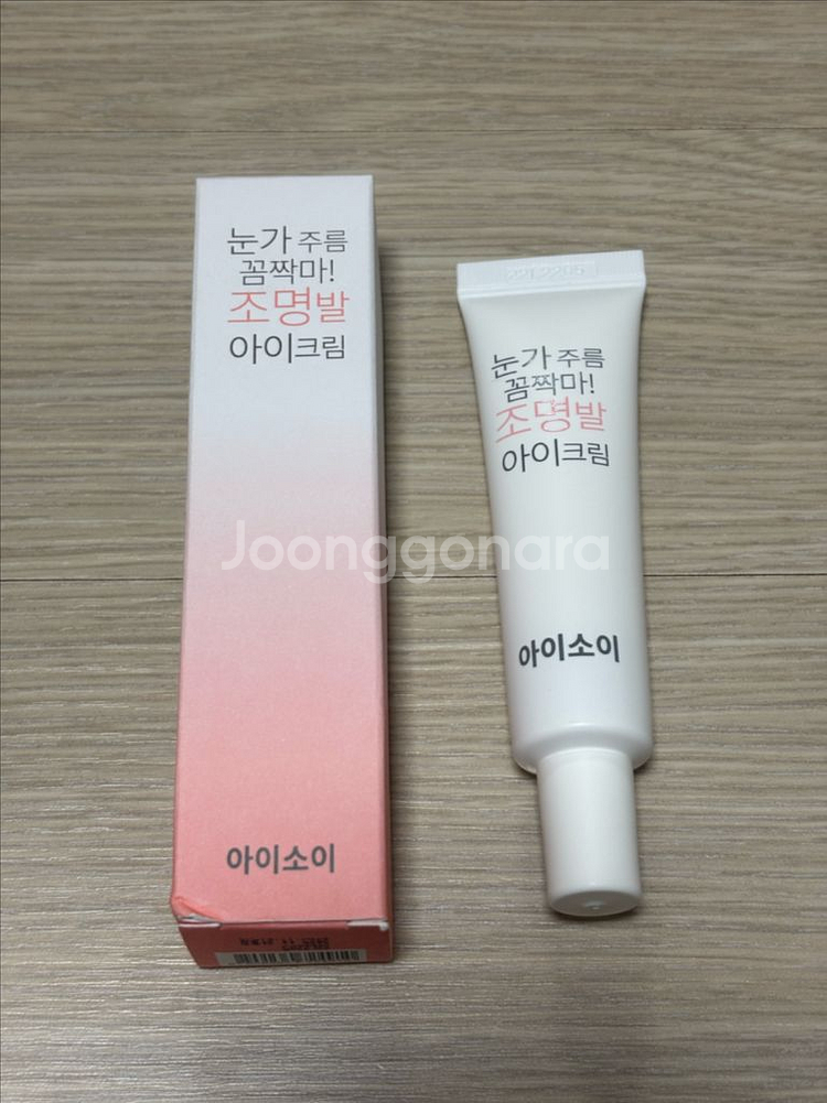 아이소이 조명발 아이크림 20ml--0