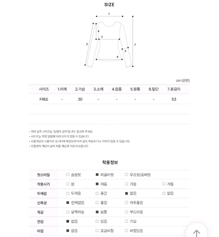 링 홀터넥 블랙블라우스--5