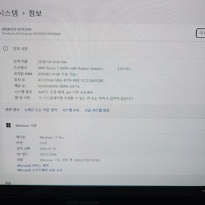 아수스 비보북 M3500QA-L1073 노트북 판매합니