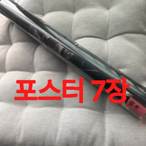 진격의거인 포스터 및 캘린더 7장 2019년