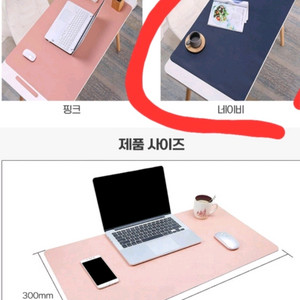 가죽 마우스 장패드 가로700 세로 300