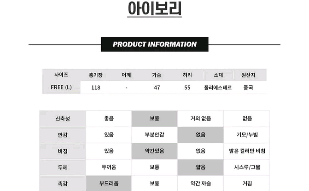 아이보리 플리츠롱원피스--3