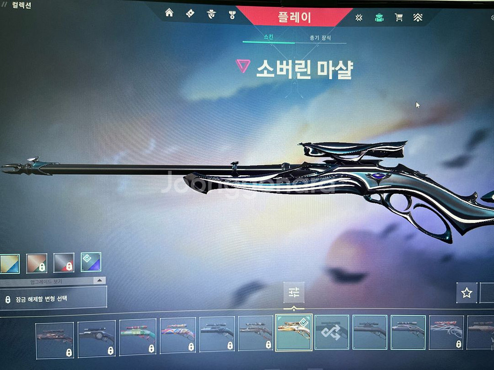 발로란트 굿즈--1