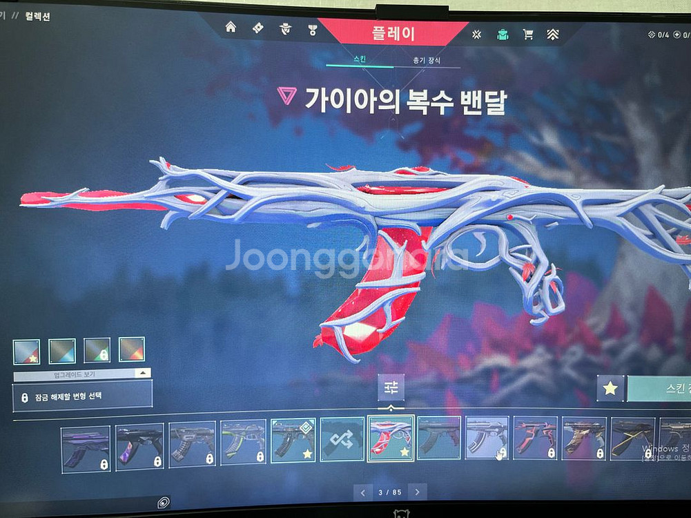 발로란트 굿즈--2