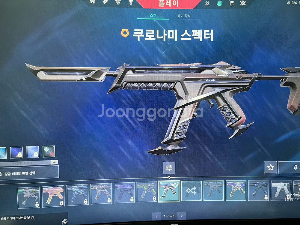 발로란트 굿즈--7