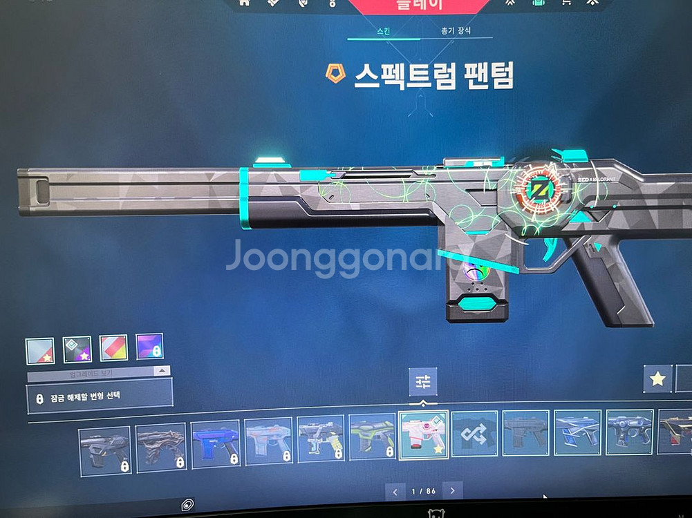 발로란트 굿즈--6