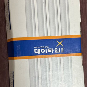 미사용)ALIM 아림 데이타임II FML36EX-D