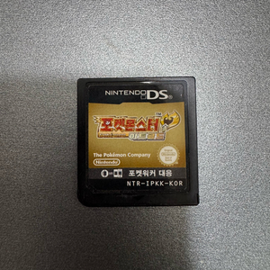 닌텐도 ds 포켓몬스터 하트골드 알칩