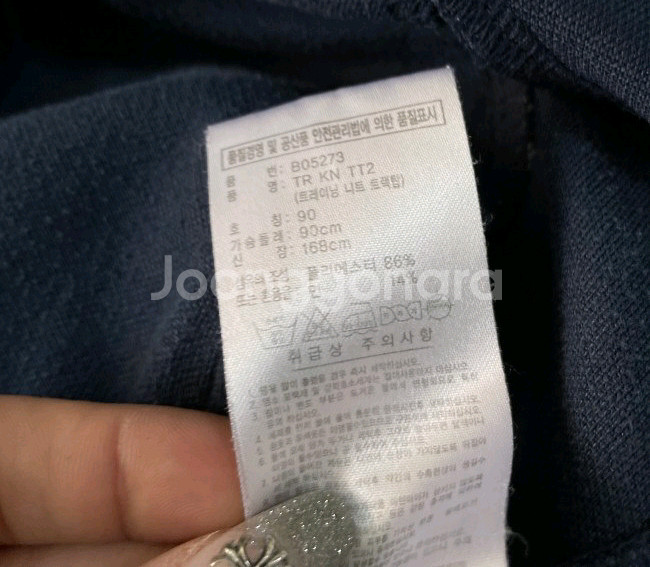 아디다스 파주 블루 여자 트랙탑 져지집업 90/S--4