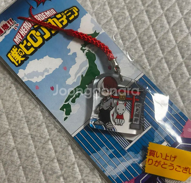 나의히어로아카데미 토도로키 쇼토 일본한정 키링 스트랩--1