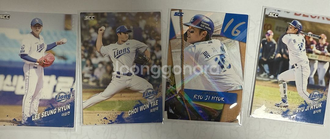 KBO 카드 팀별 개별 및 일괄 판매/교환--4