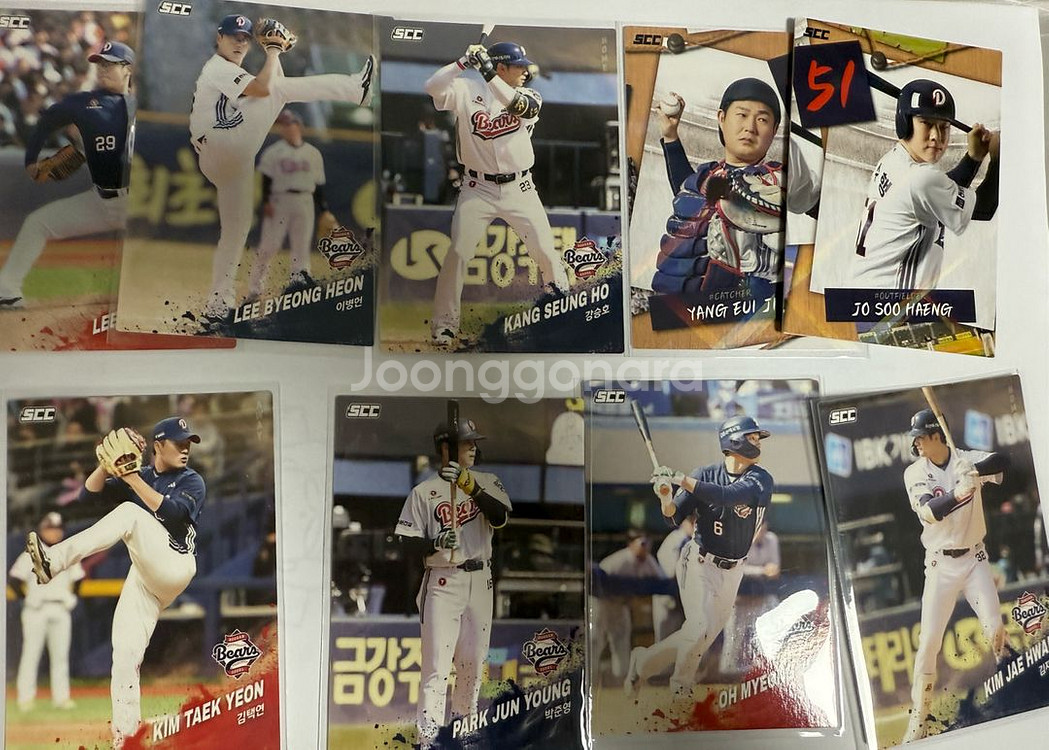 KBO 카드 팀별 개별 및 일괄 판매/교환--5