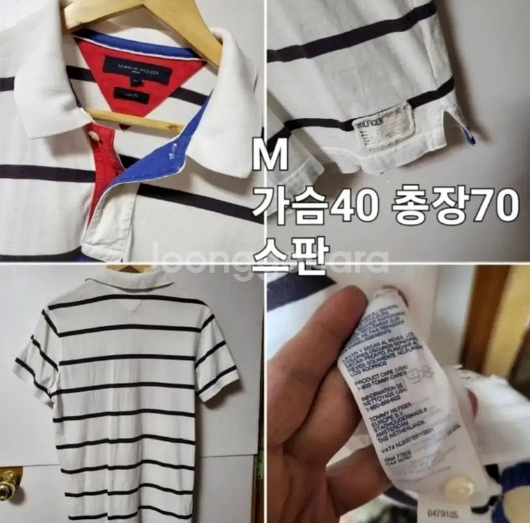 443 ) 빈티지 Y2k 감성 타미힐피거 폴로 반팔 M--1