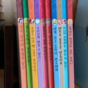 (아람)요리보고 10권