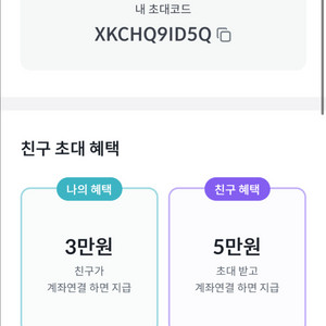 빗썸 회원가입 쿠폰