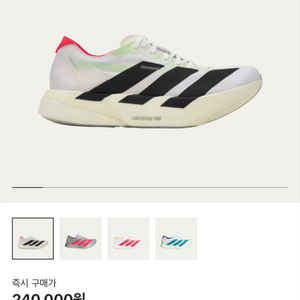 아디다스 아디제로 아디오스 프로 4 270