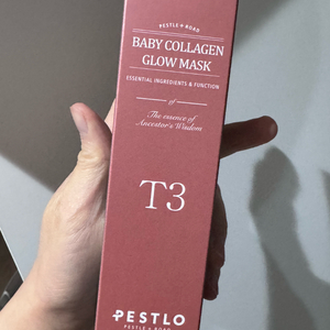페슬로 베이비 콜라겐 글로우 마스크