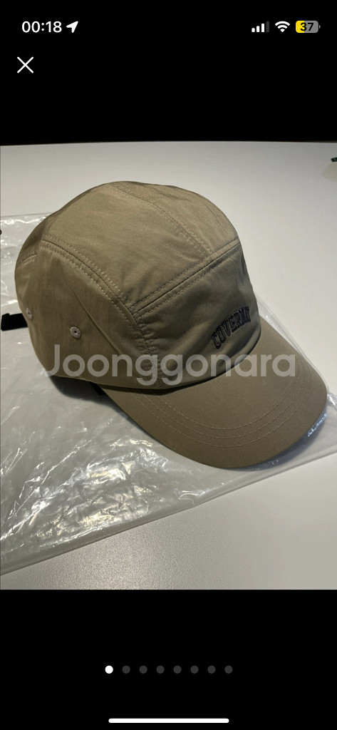 커버낫 캠프캡 볼캡 베이지 모자--0