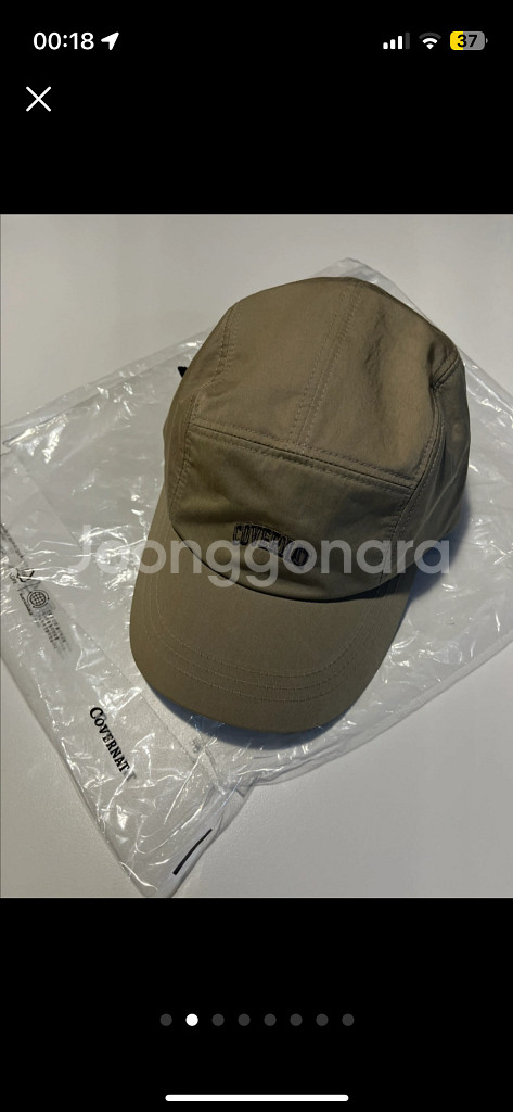 커버낫 캠프캡 볼캡 베이지 모자--1