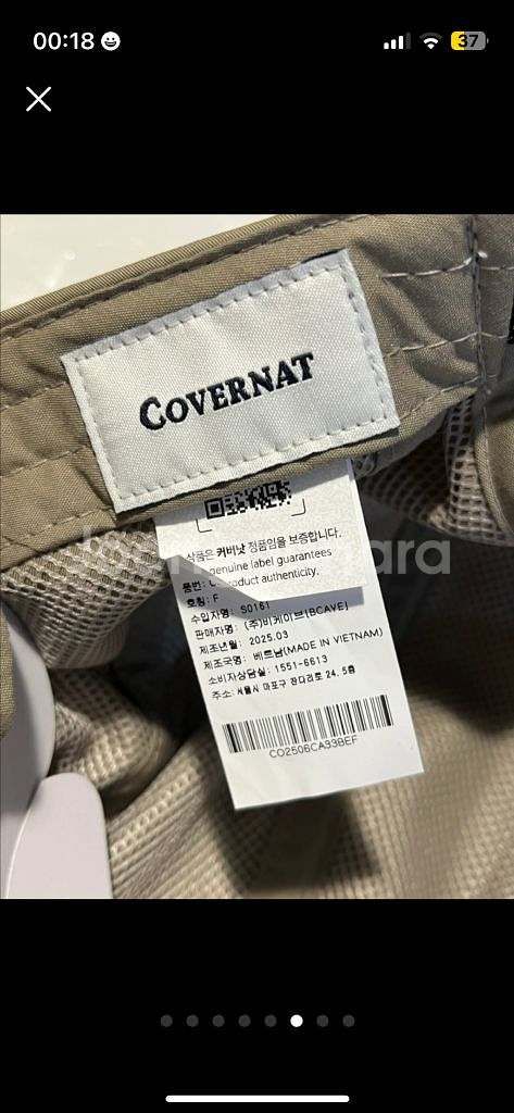 커버낫 캠프캡 볼캡 베이지 모자--5