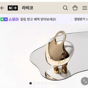 포롤링 고저주파 LED 리프팅 마사지기