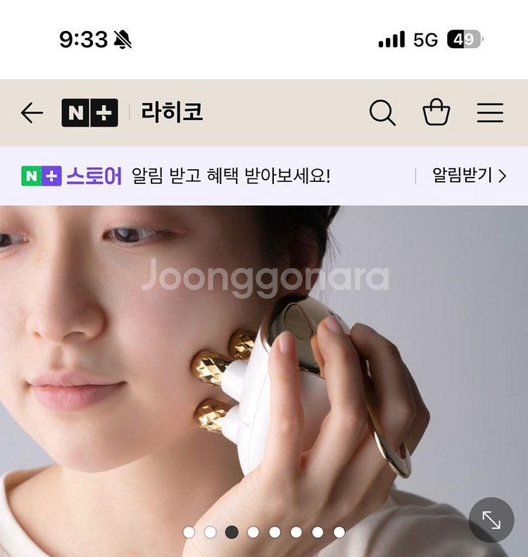 포롤링 고저주파 LED 리프팅 마사지기--3