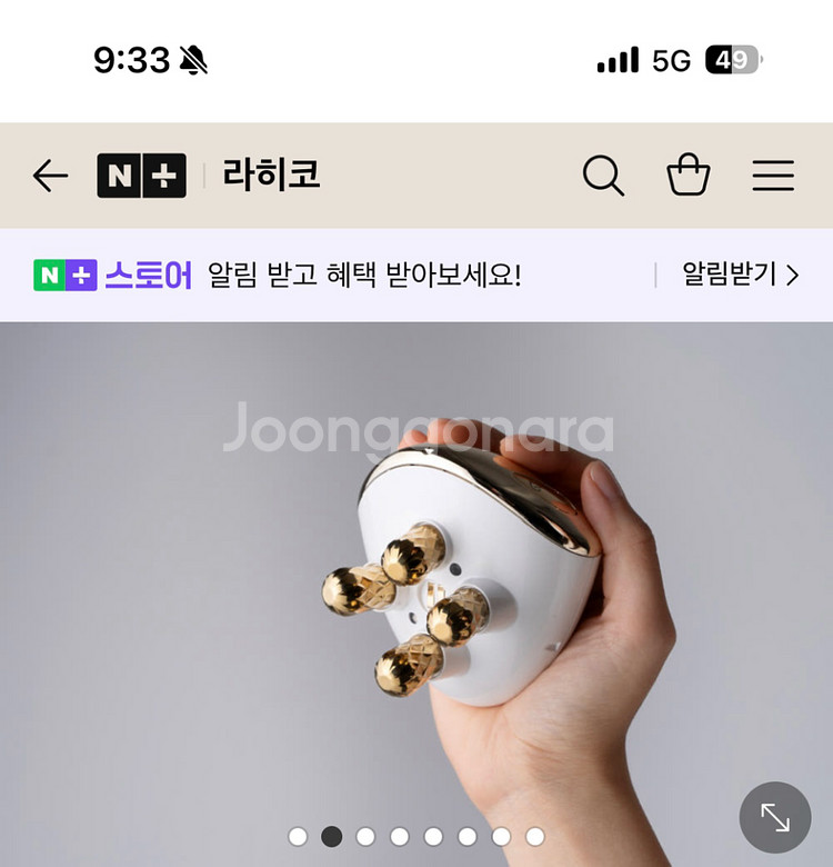 포롤링 고저주파 LED 리프팅 마사지기--2