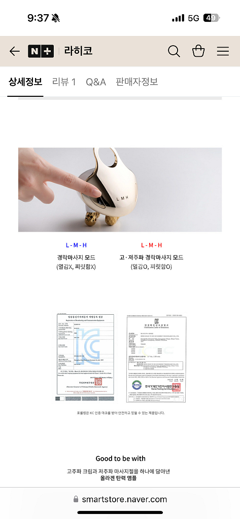 포롤링 고저주파 LED 리프팅 마사지기--5