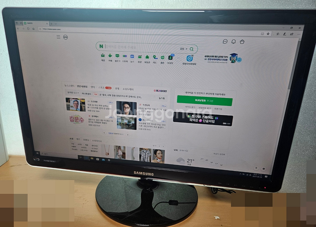 삼성 27인치 모니터 S27A350H 모델--6