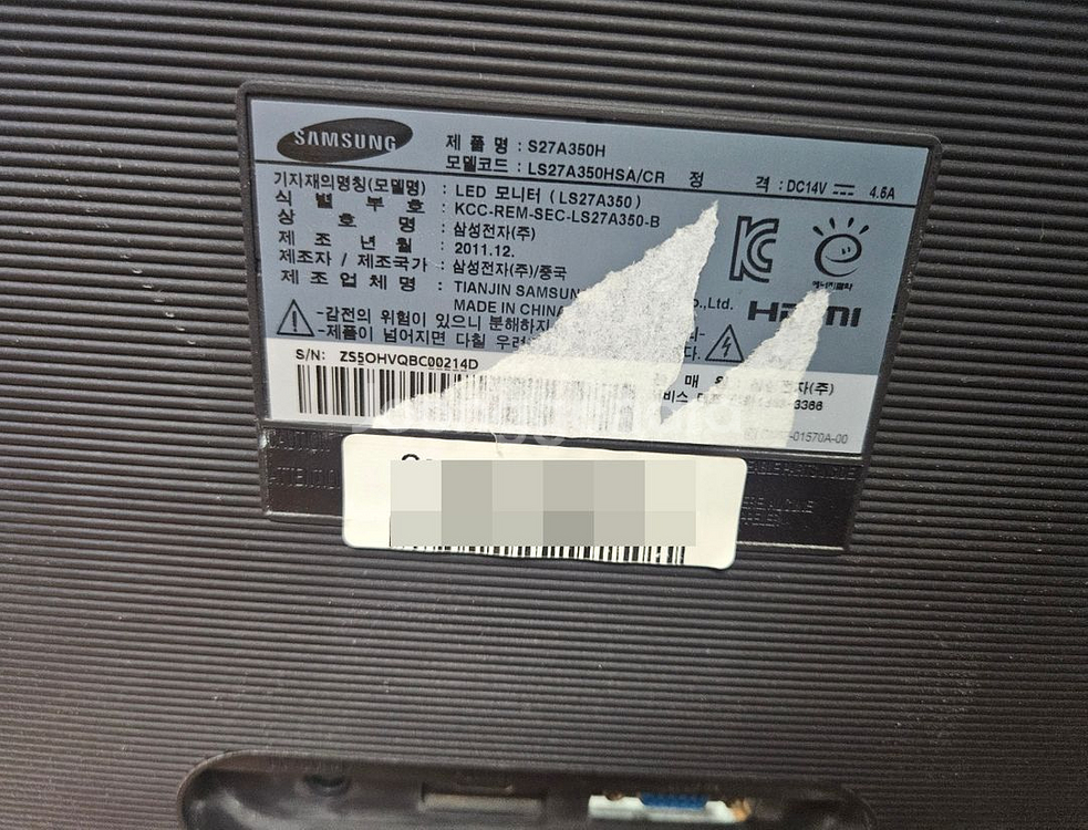삼성 27인치 모니터 S27A350H 모델--9