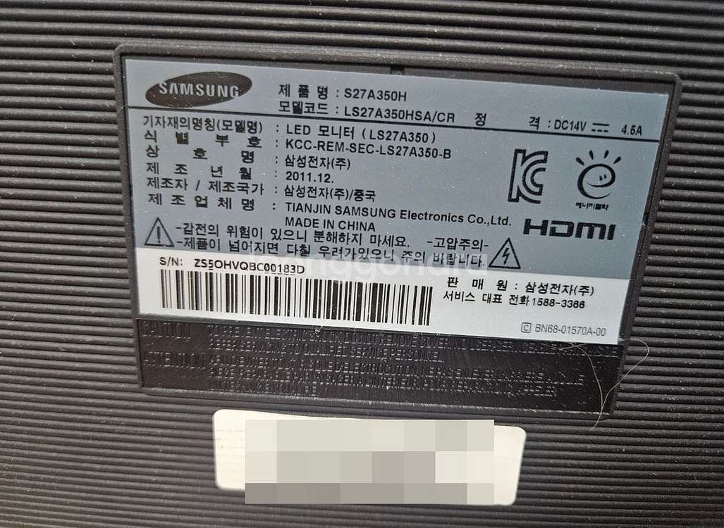 삼성 27인치 모니터 S27A350H 모델--7