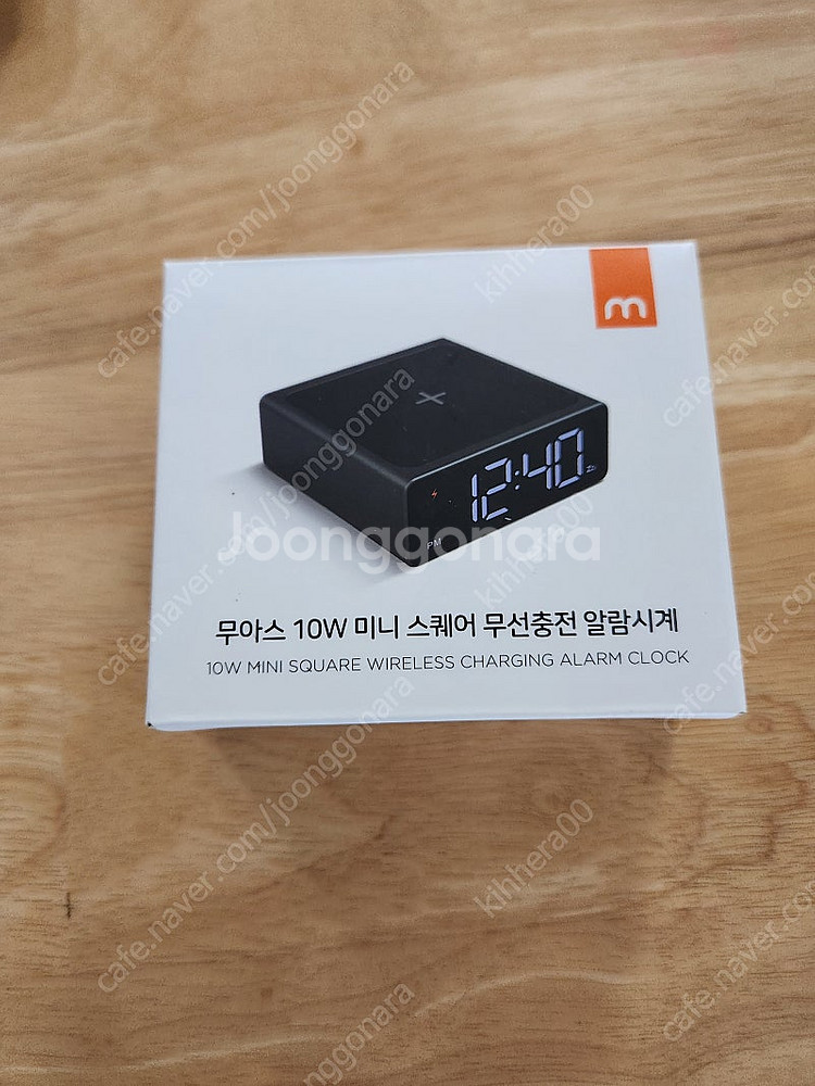 무아스 무선충전 알람시계(새상품)(안산)--1