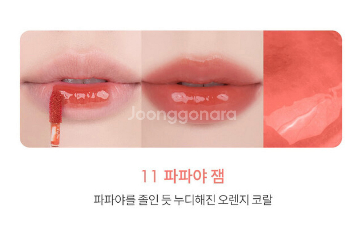 새상품) 롬앤 스프링피버--0